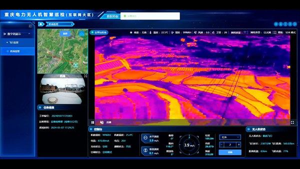 无人机开展红外测温。国网重庆市电力公司供图