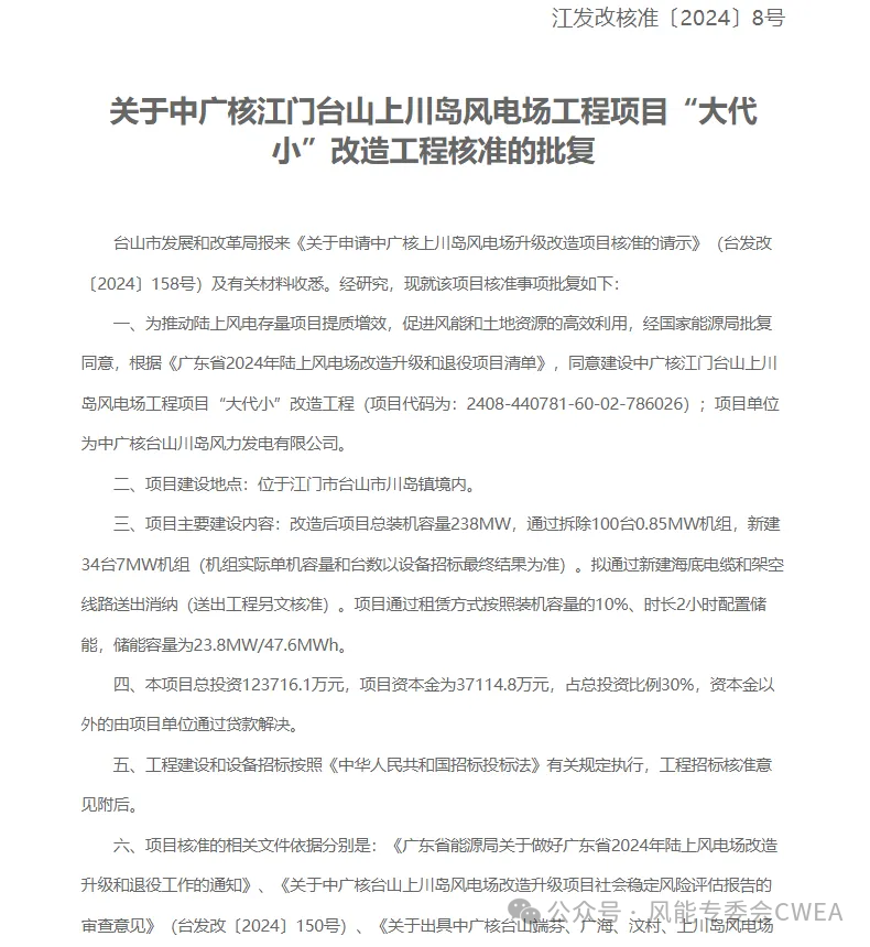 微信图片_20241112091708.png
