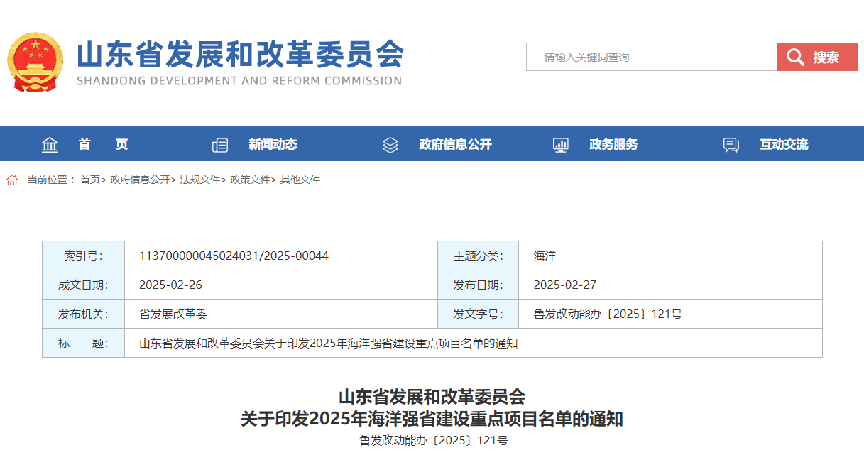 QQ20250325-095232.png QQ20250325-095232.png