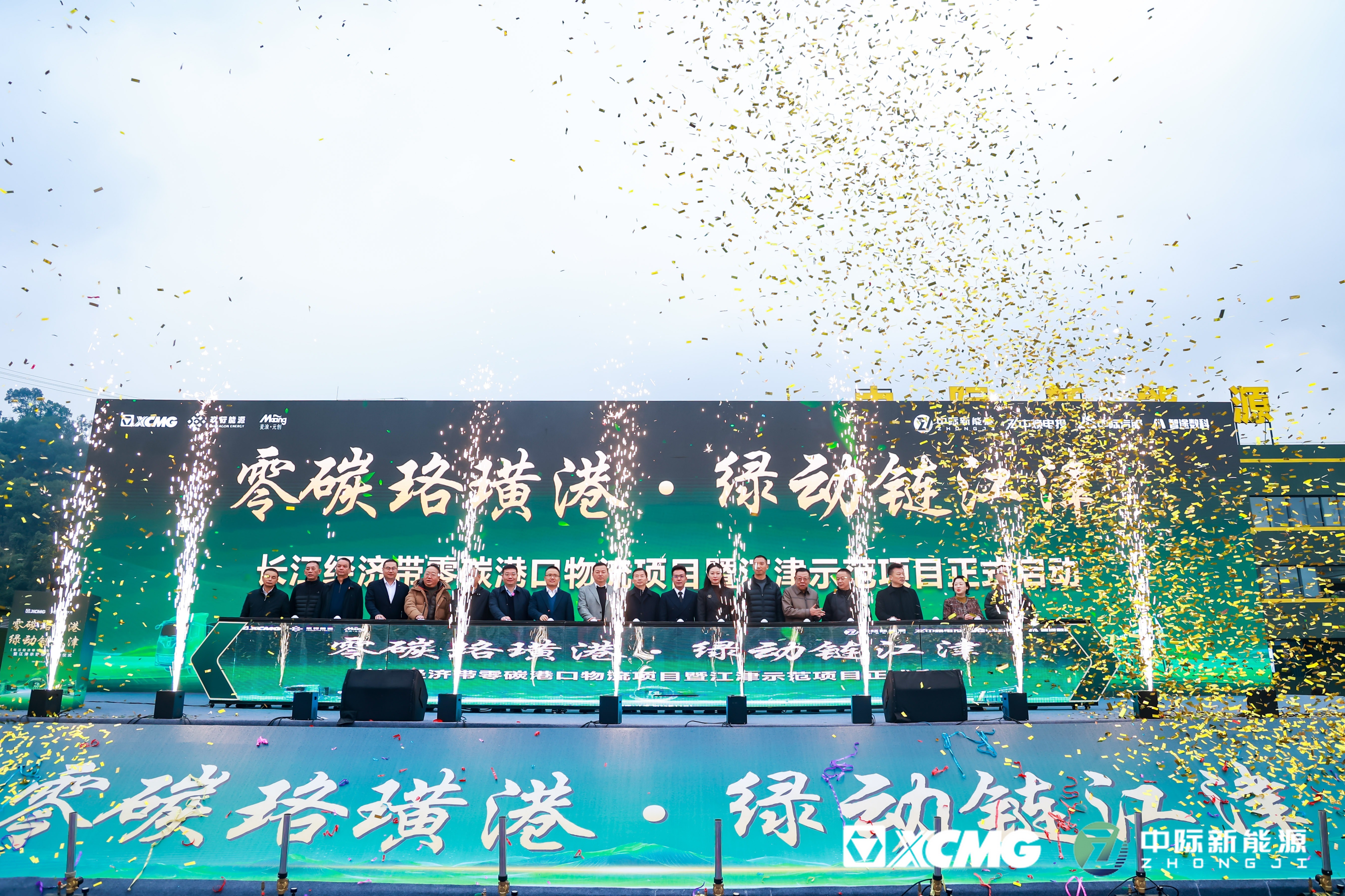 重庆新能源重卡从“陆上零碳”迈向“水陆零碳” 重庆新能源重卡从“陆上零碳”迈向“水陆零碳”