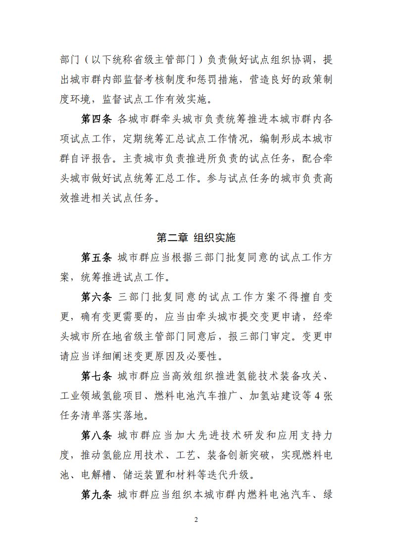 61c09b8ac2c7467fa66f710a0e540742_02.png