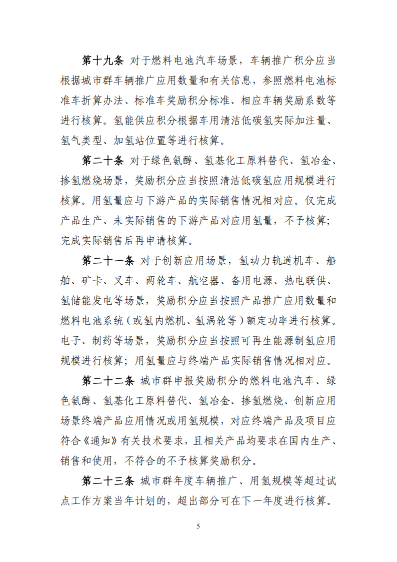 61c09b8ac2c7467fa66f710a0e540742_05.png