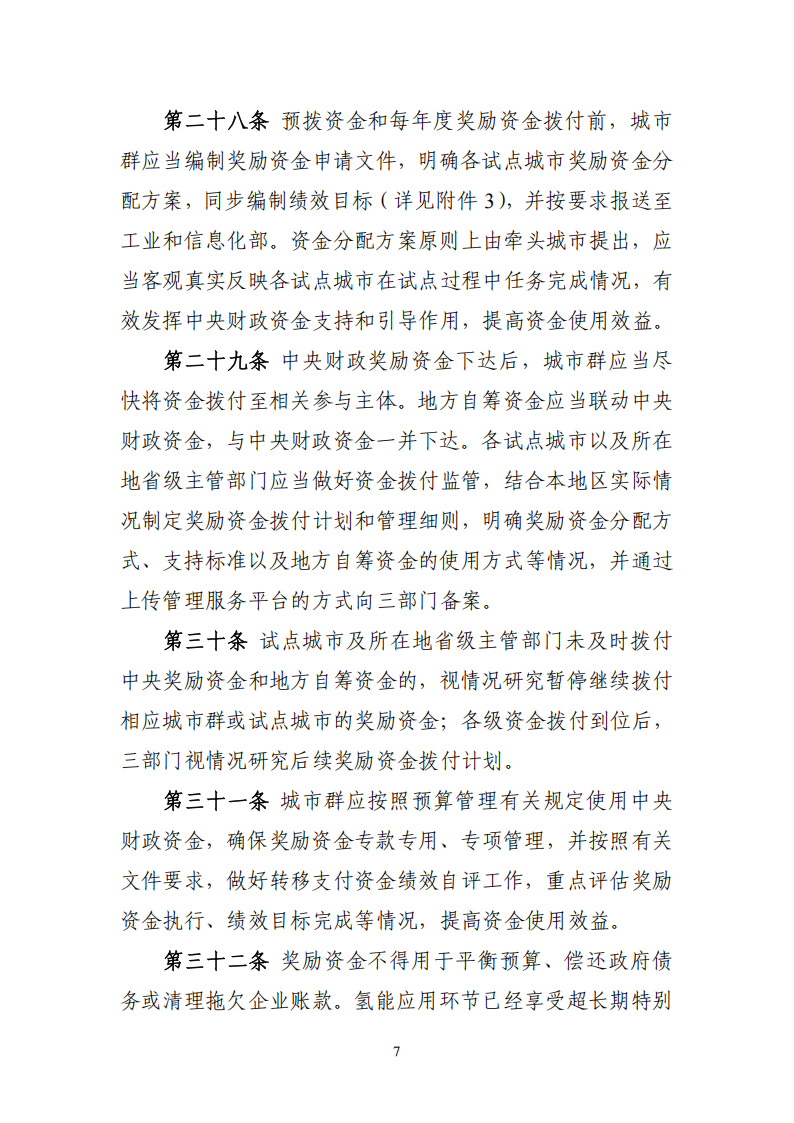 61c09b8ac2c7467fa66f710a0e540742_07.png