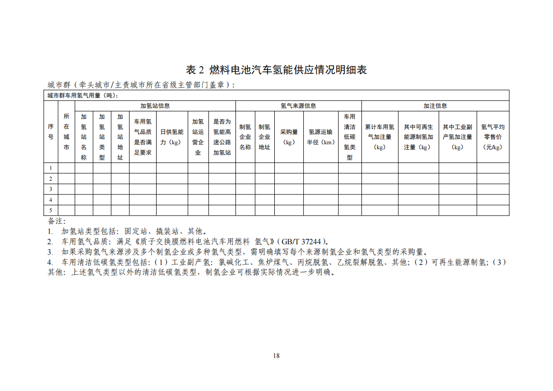 61c09b8ac2c7467fa66f710a0e540742_18.png