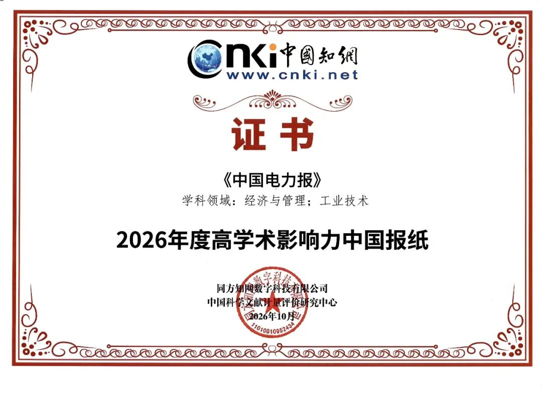 报纸.png 报纸.png