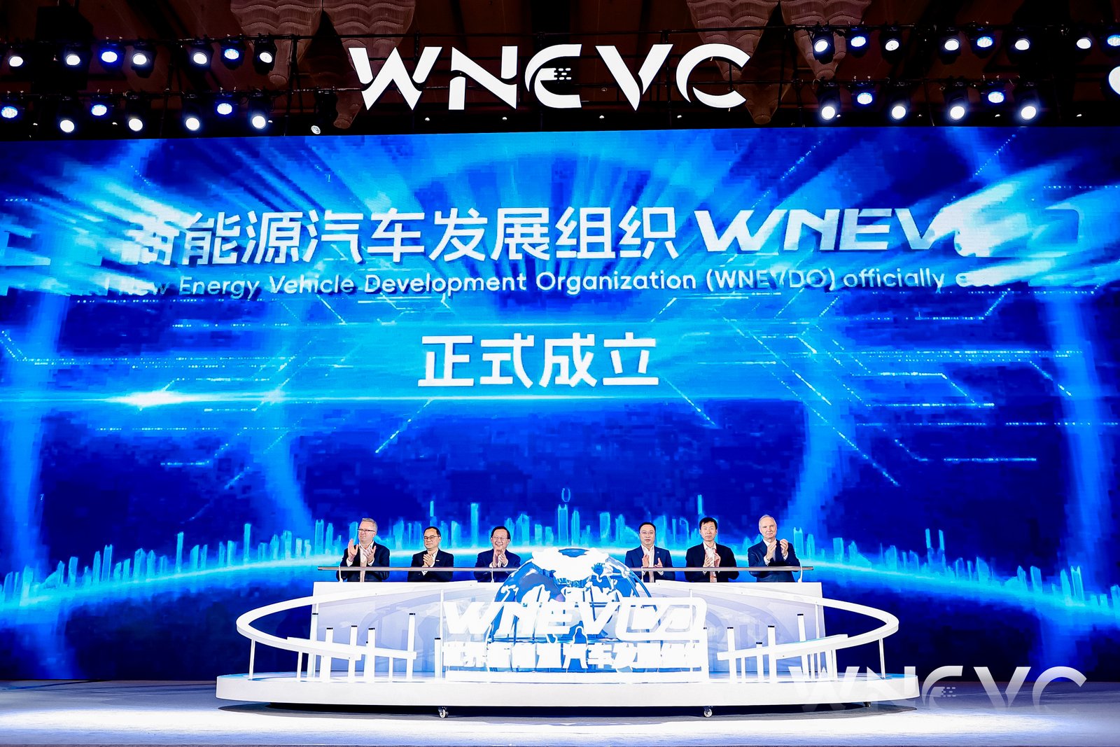 世界新能源汽车发展组织成立现场。主办方供图