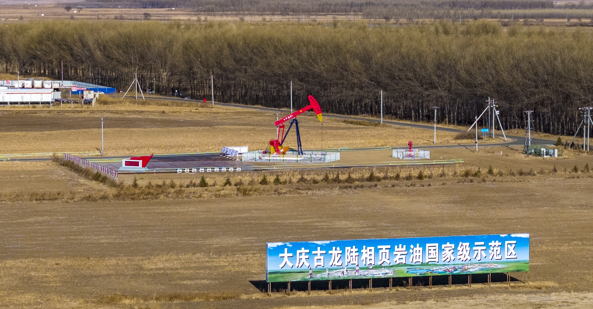 井下作业分公司压裂大队泵工正在古龙页岩油进行高压件维护保养 韩京摄.jpg