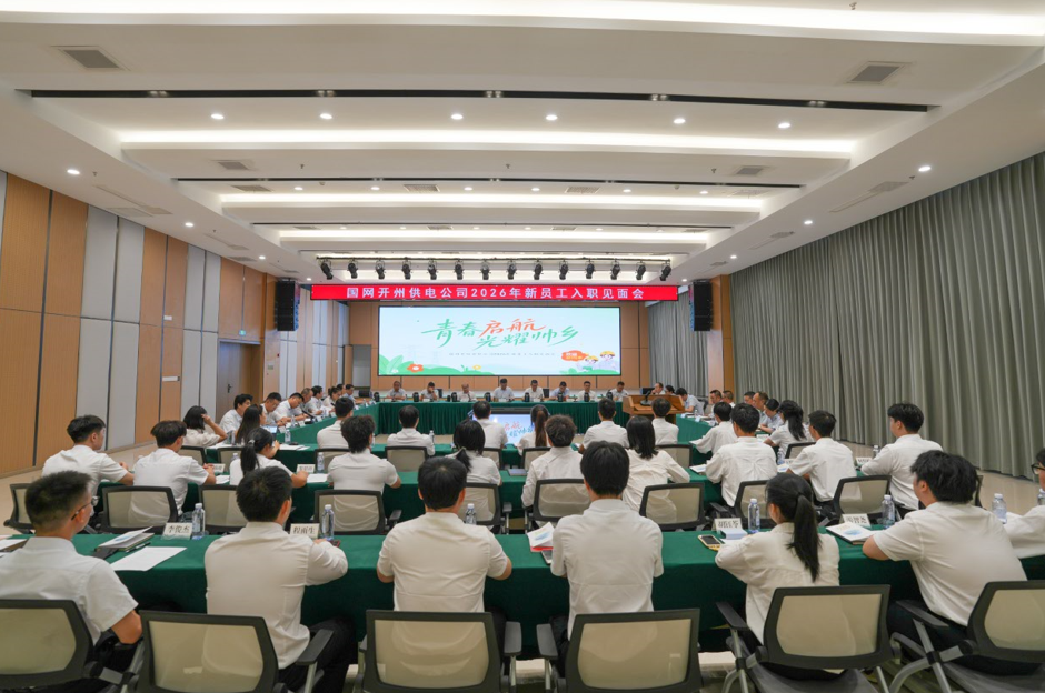 董事长方大声.png