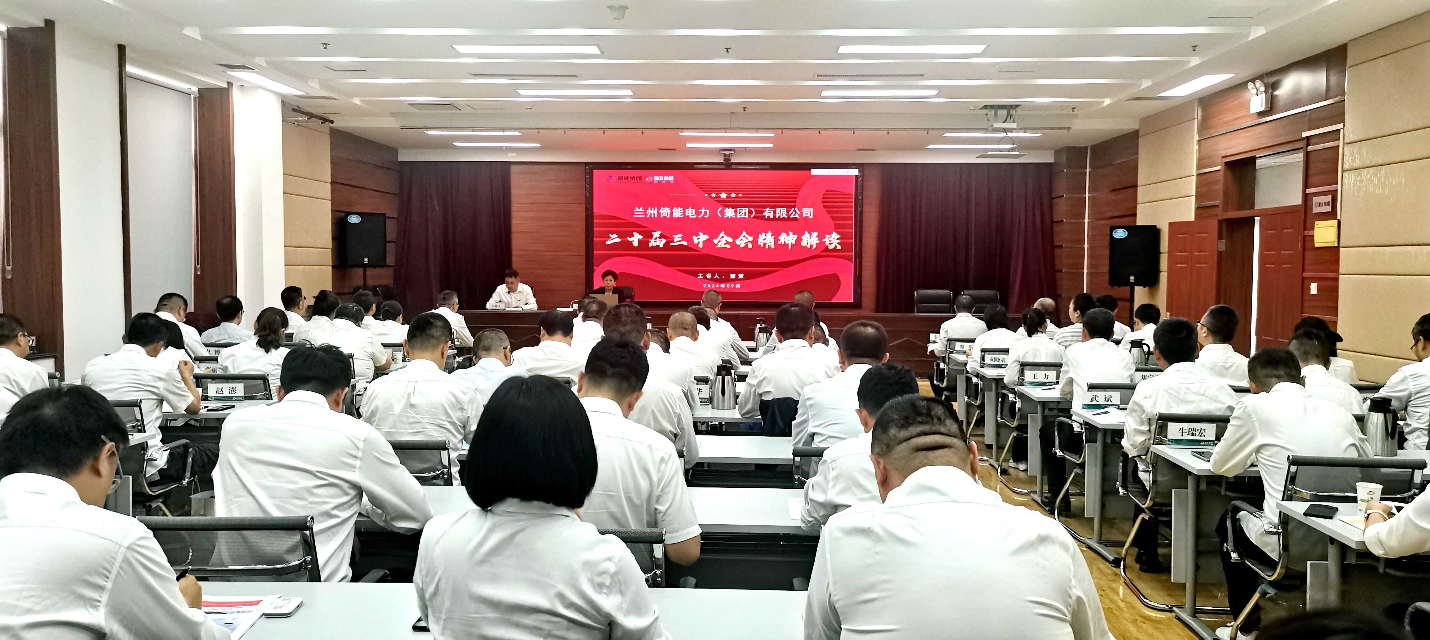 微信图片_20240919151735.jpg