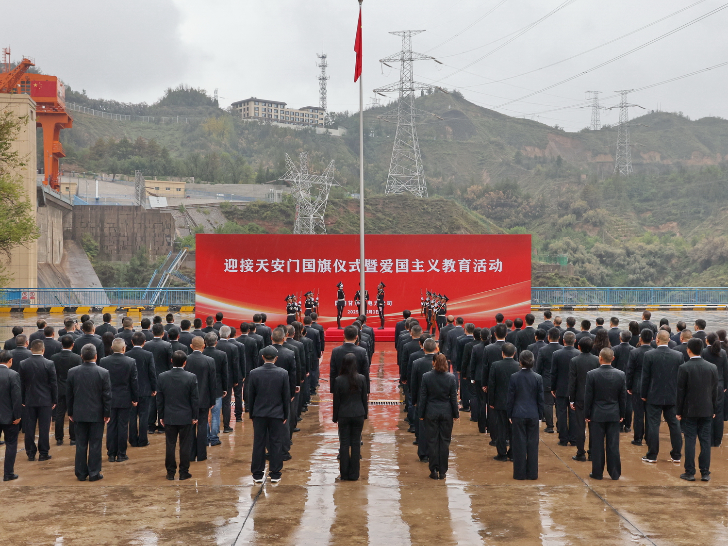 7.天安门赠予国旗入驻国网甘肃刘家峡水电厂.JPG