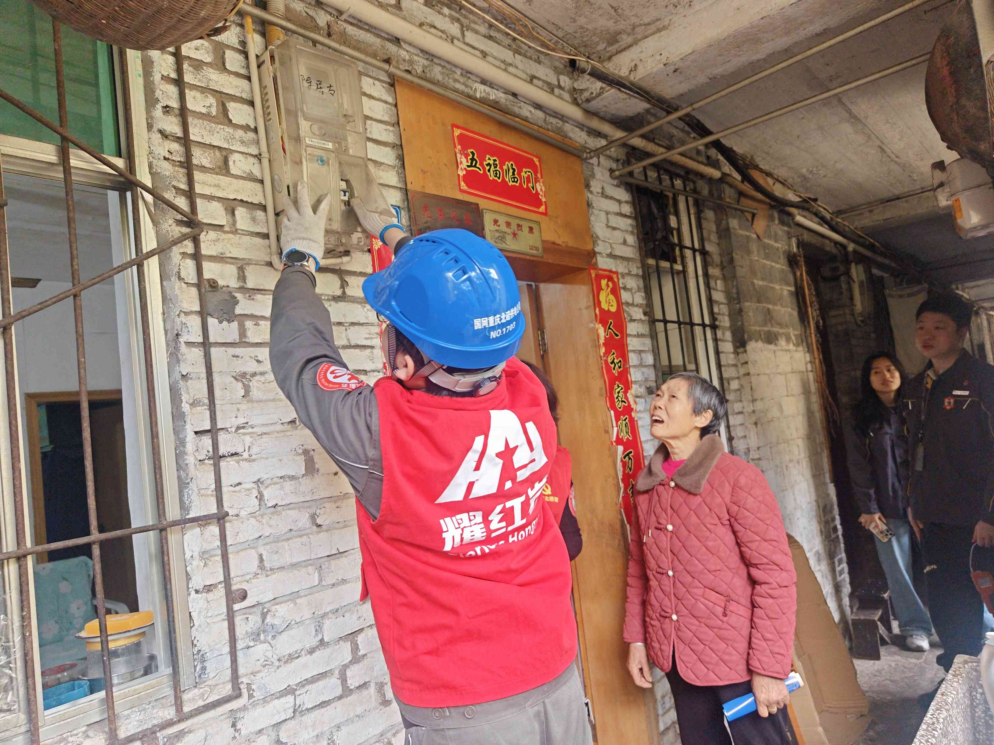 3月3日，水土供电所参加九龙社区志愿服务活动，为用户检查用电线路和设备1.jpg