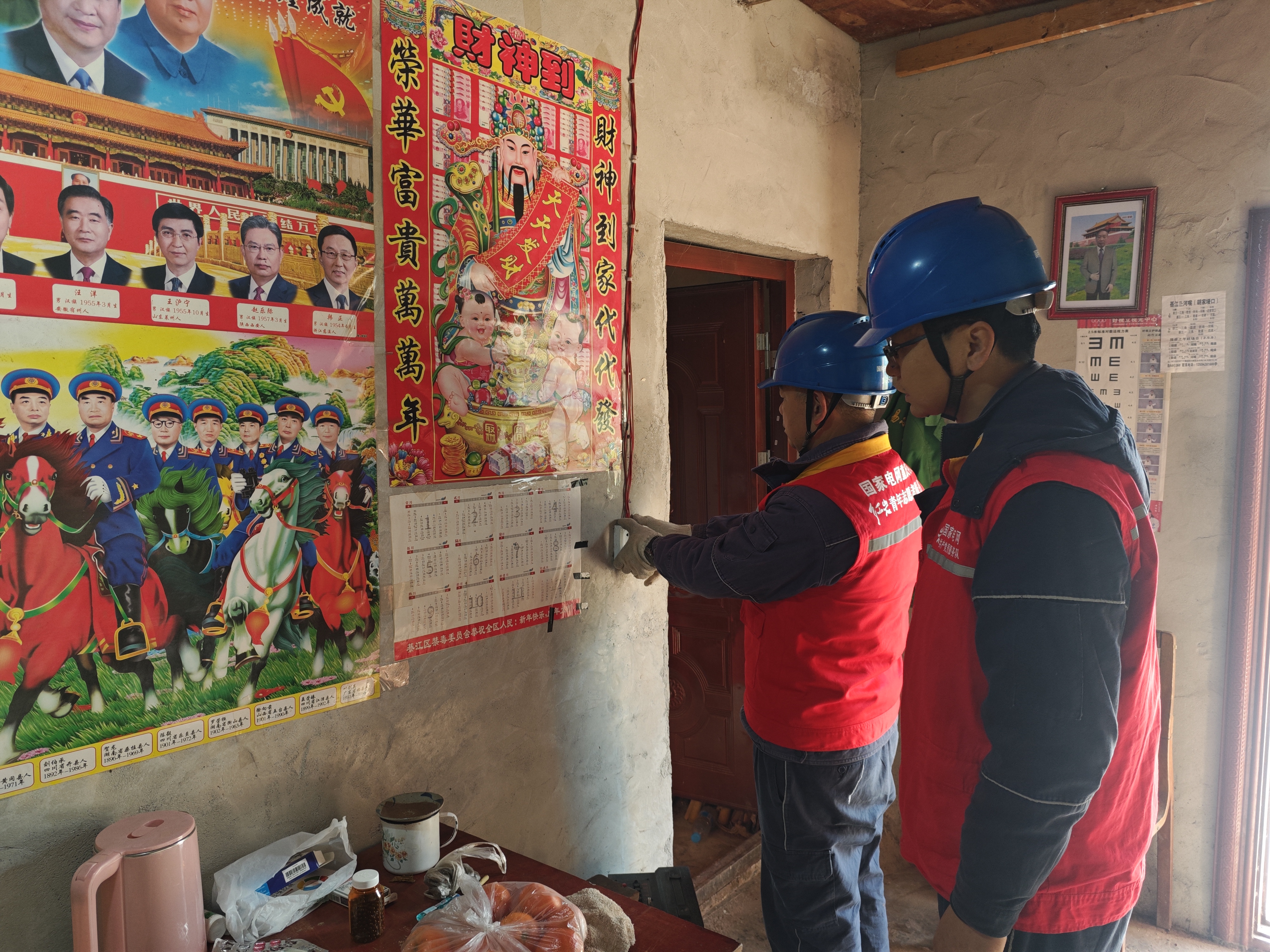 3月3日，国网綦江供电公司员在重庆市綦江区隆盛镇葫芦村上门为独居老人检查室内线路。（唐垒 摄）1.jpg