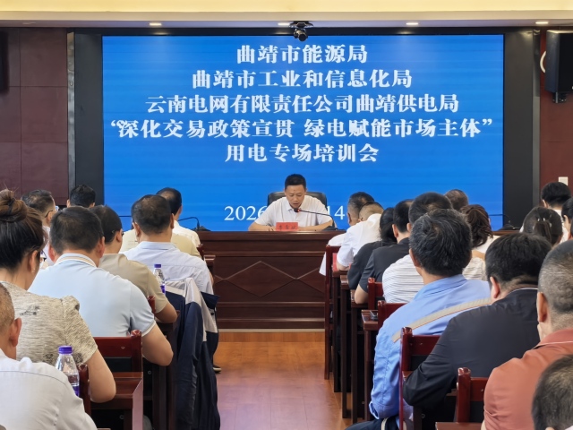 绿电赋能.jpg