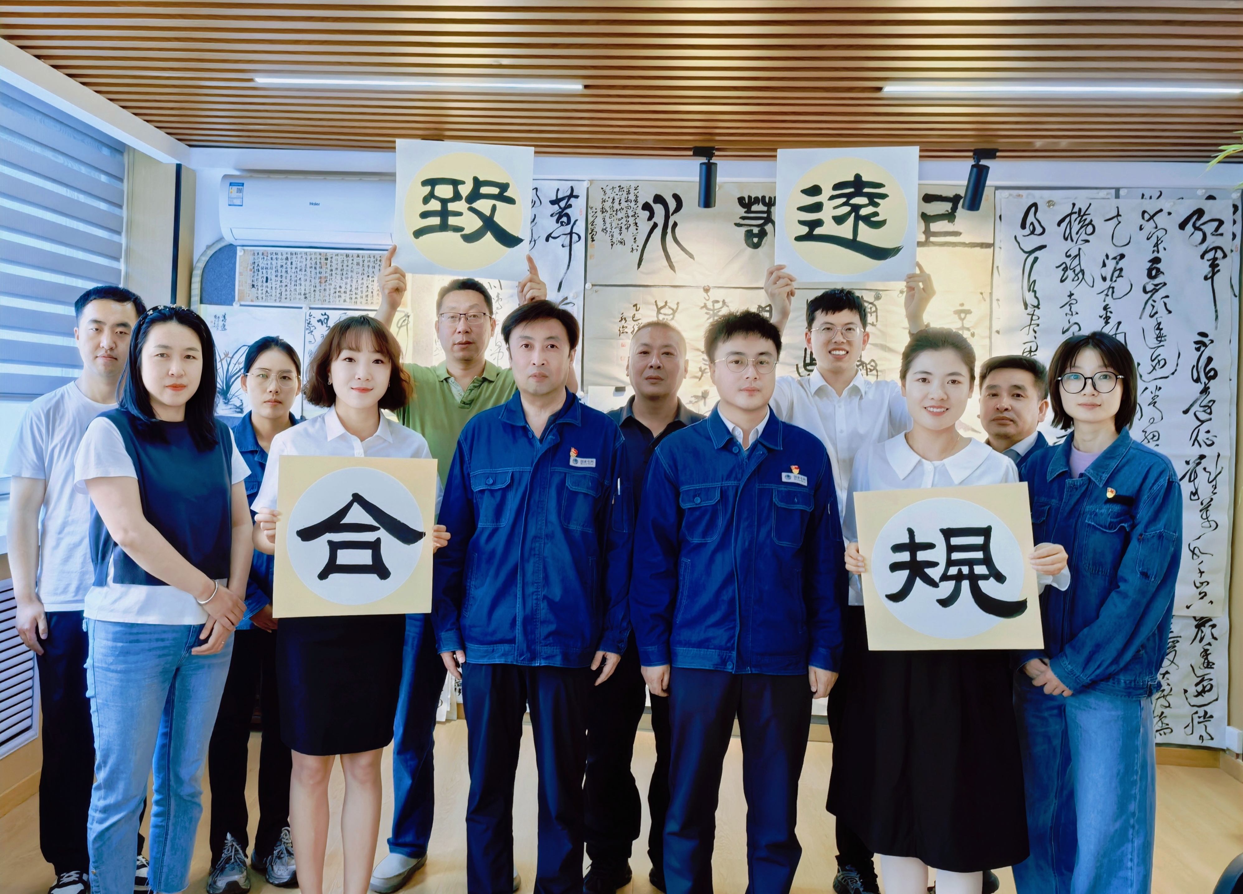 国网兰州供电公司电费计量中心围绕“合规立身、夯基固本、行稳致远”主题组织开展合规文化月系列活动。吴莹摄 (1).jpg